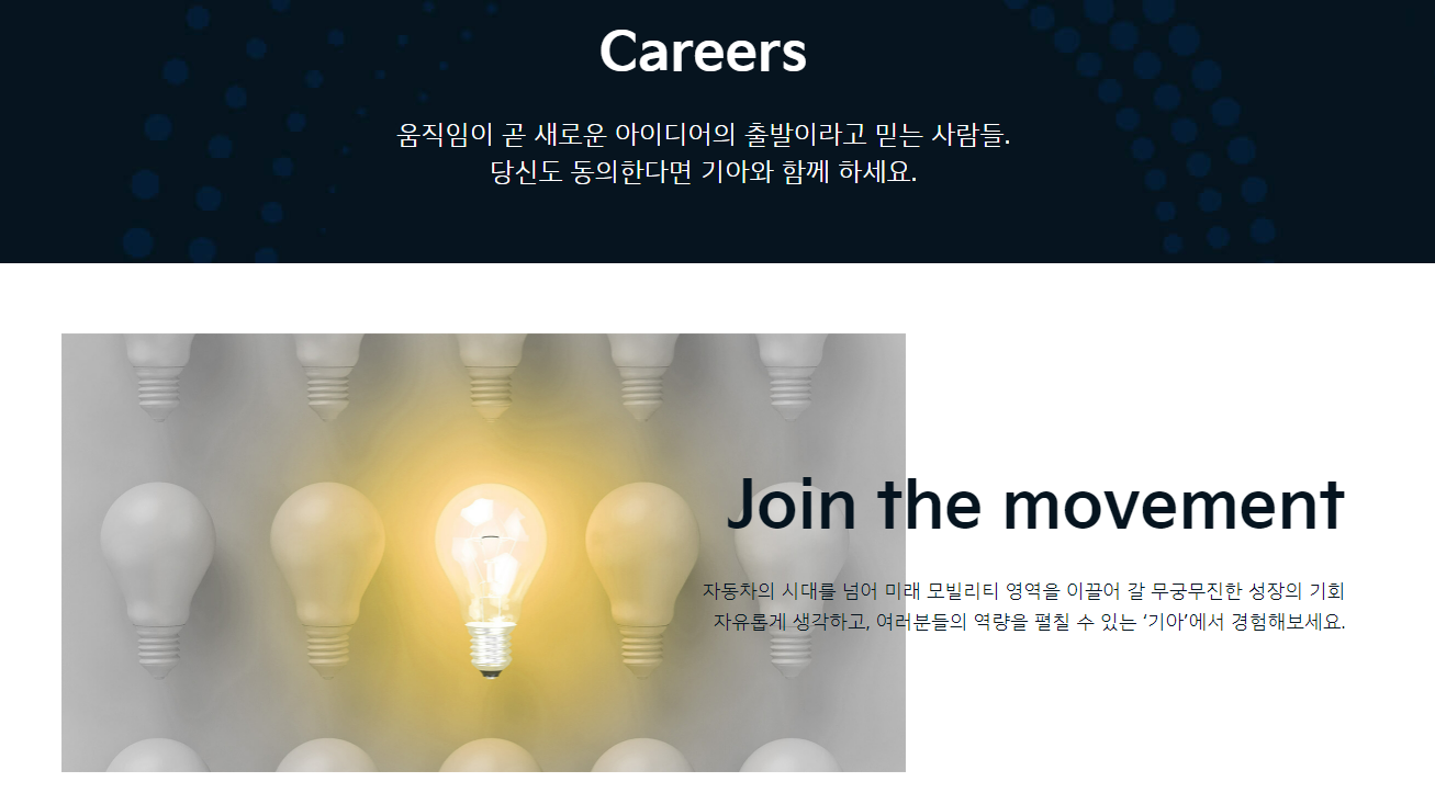 recruit14